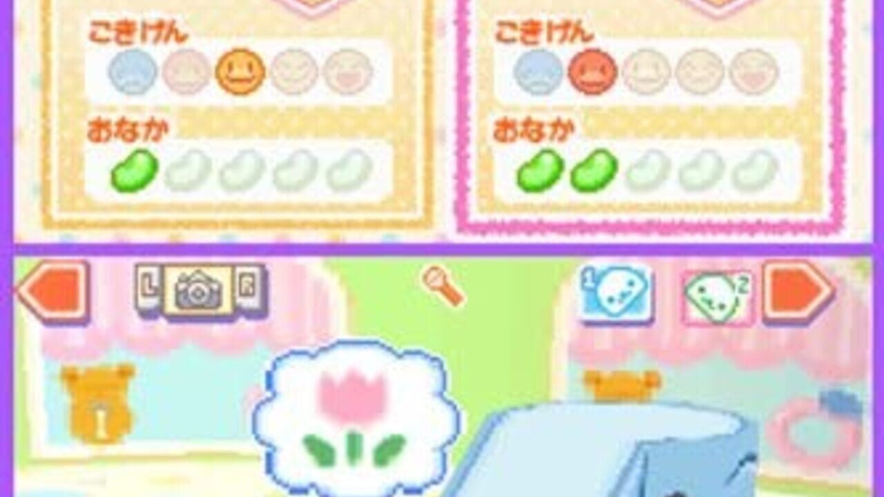 Kupu!! Mamegoma! — Screenshot 2