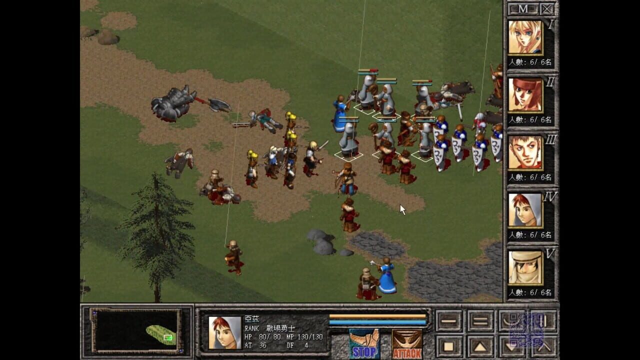 Saint Eyes — Screenshot 2