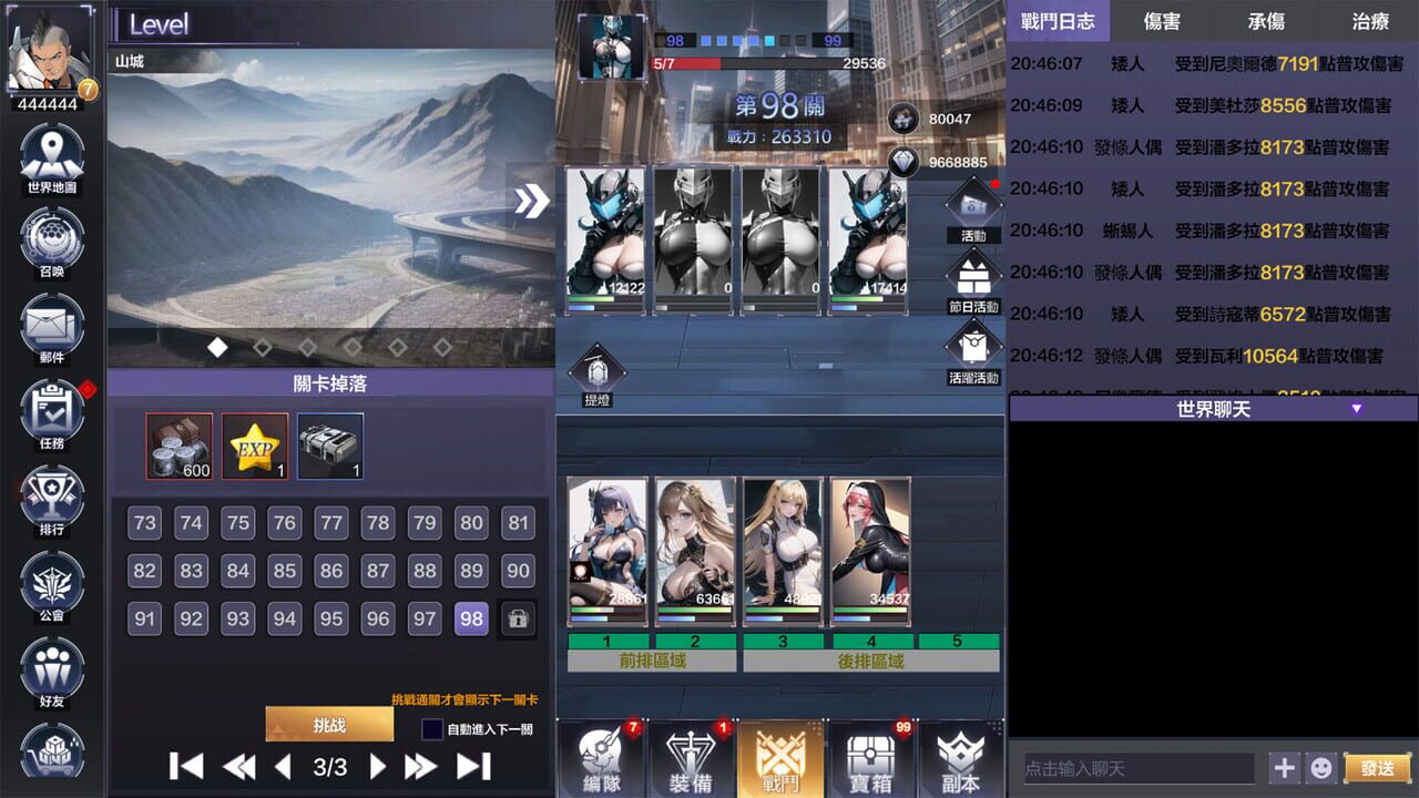Future Front — Screenshot 1