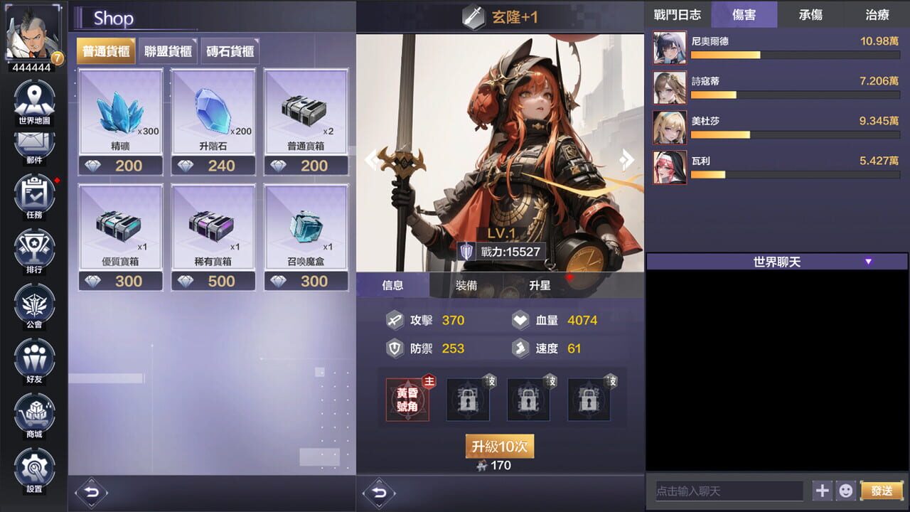 Future Front — Screenshot 2