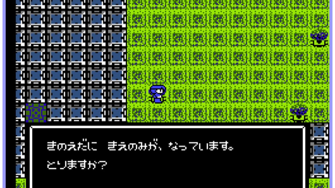Hoshi wo Miru Hito