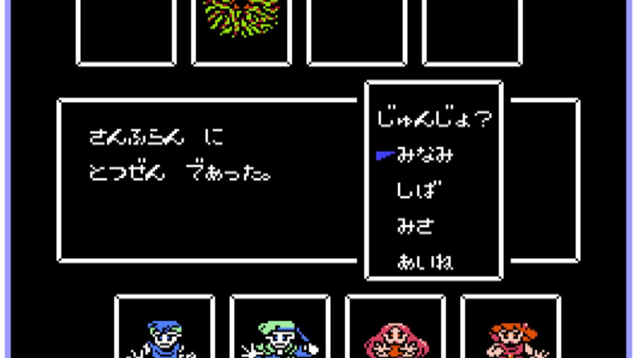 Hoshi wo Miru Hito