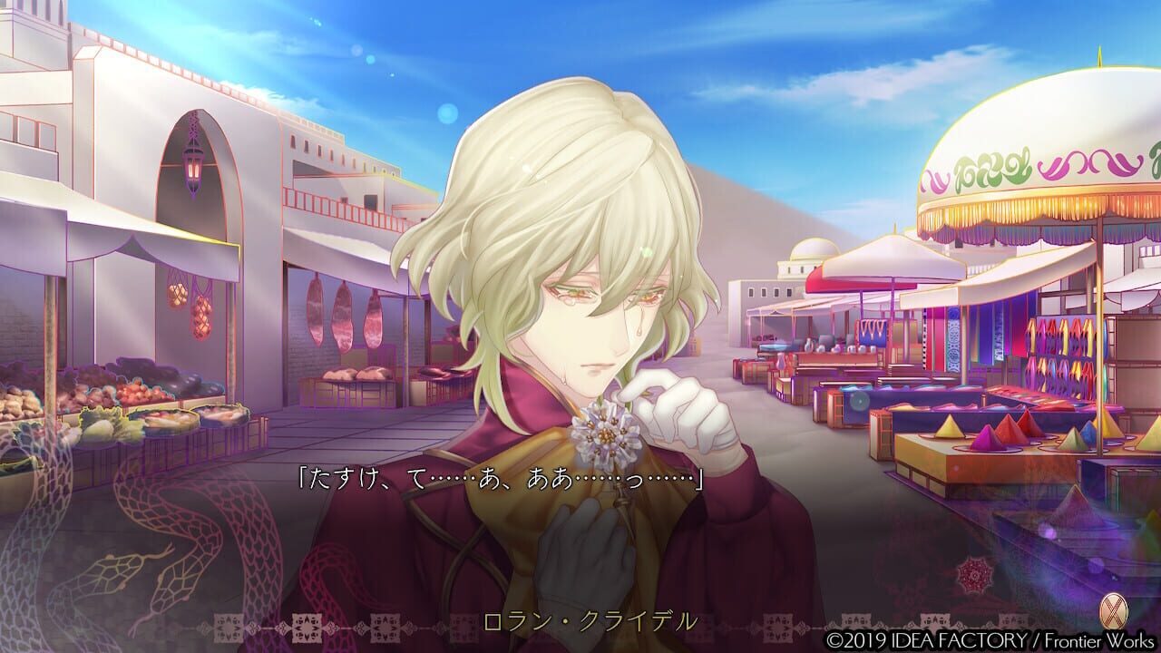 Jakou no Lyla: Trap of Musk Image