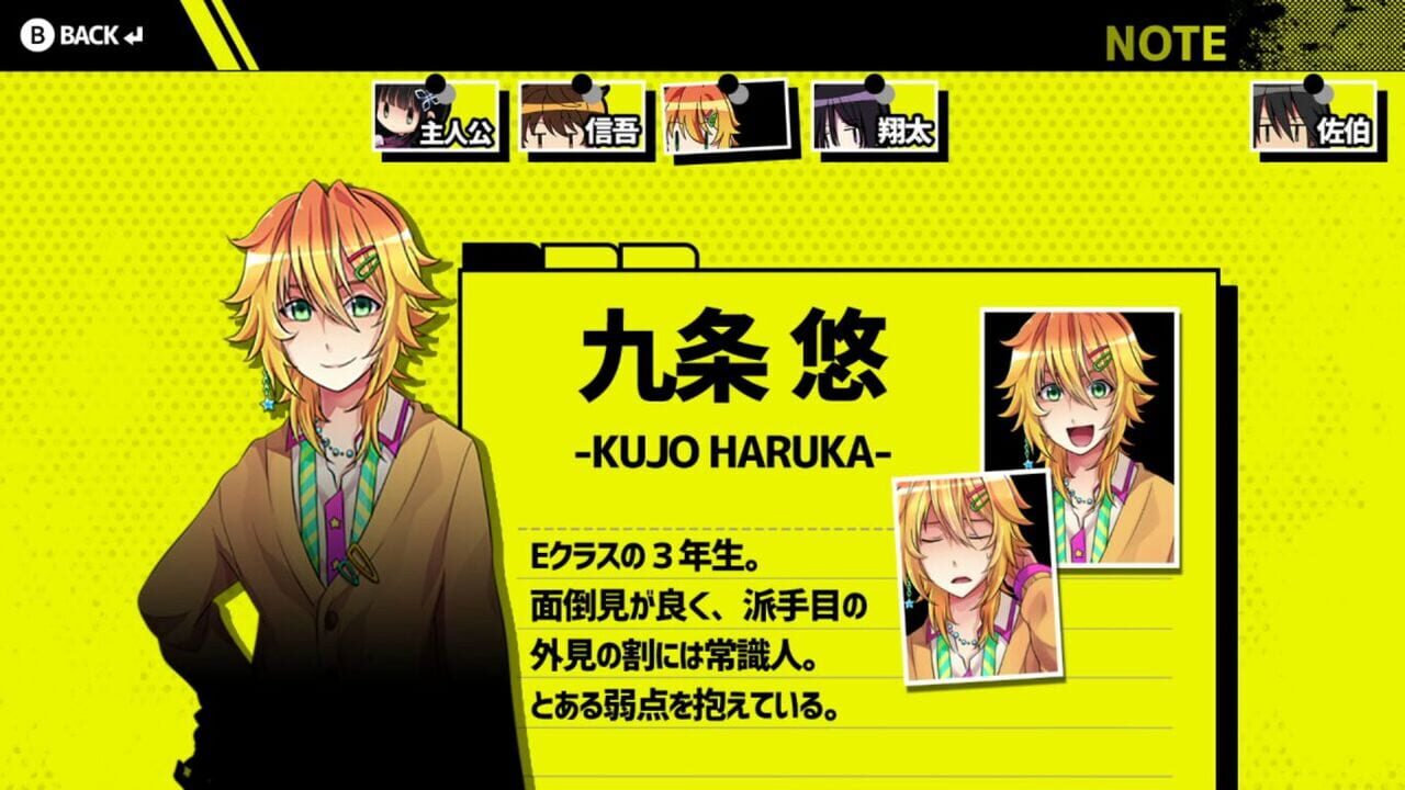 Screenshot 6