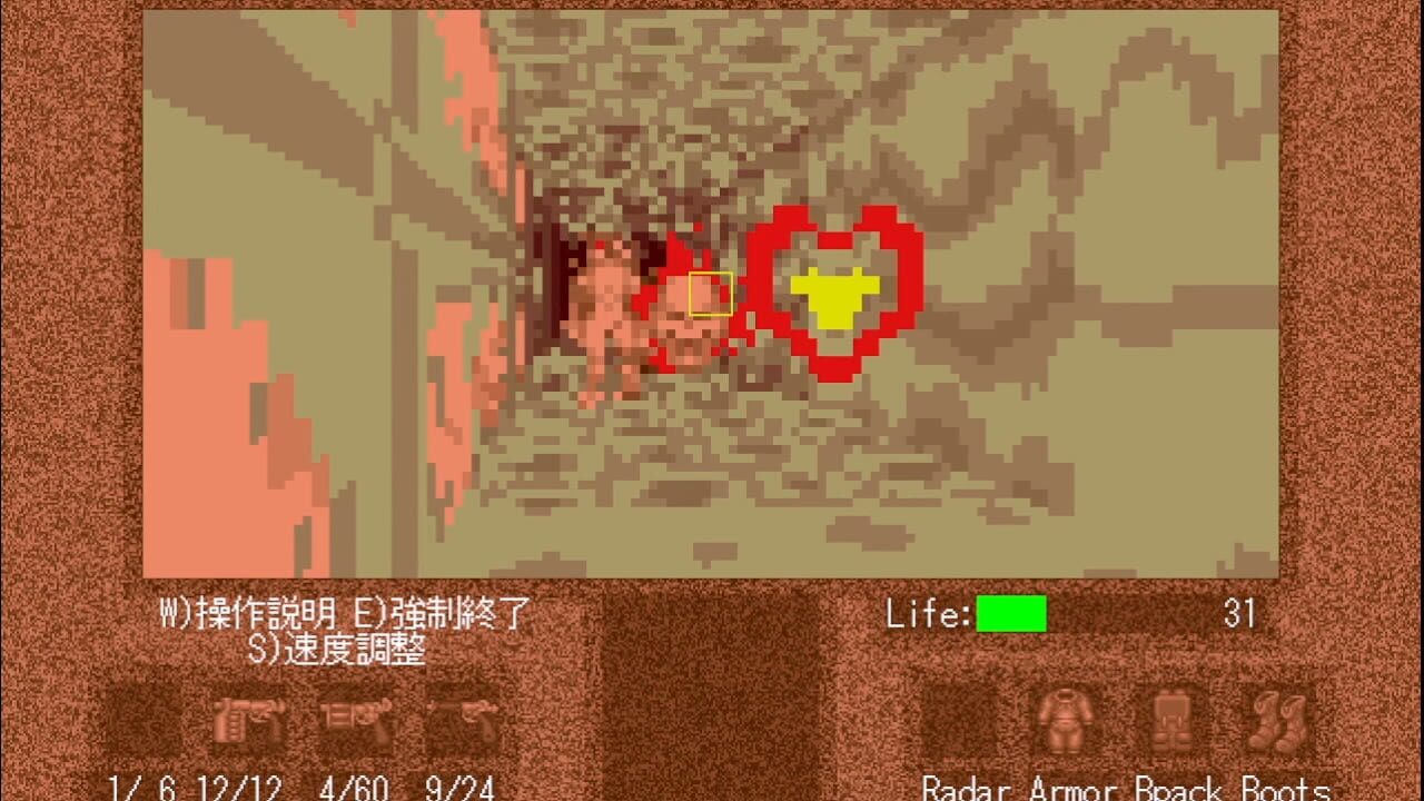 Maze 999 Image