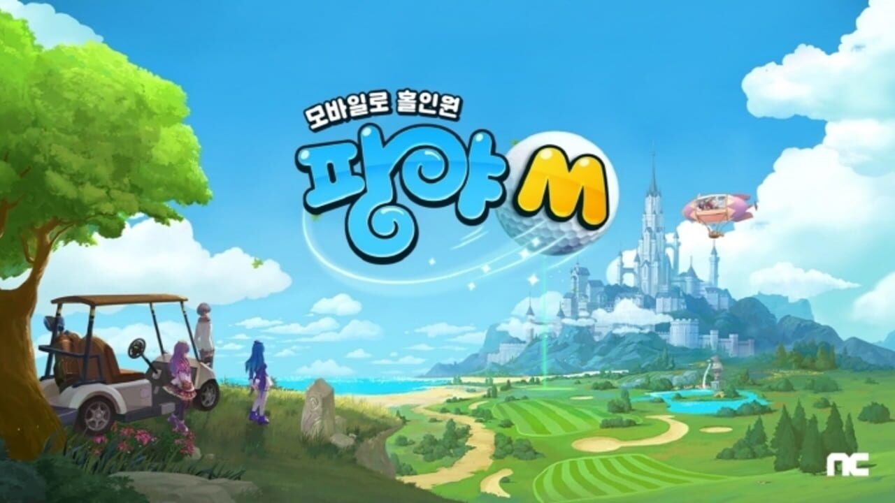 Pangya M — Screenshot 3