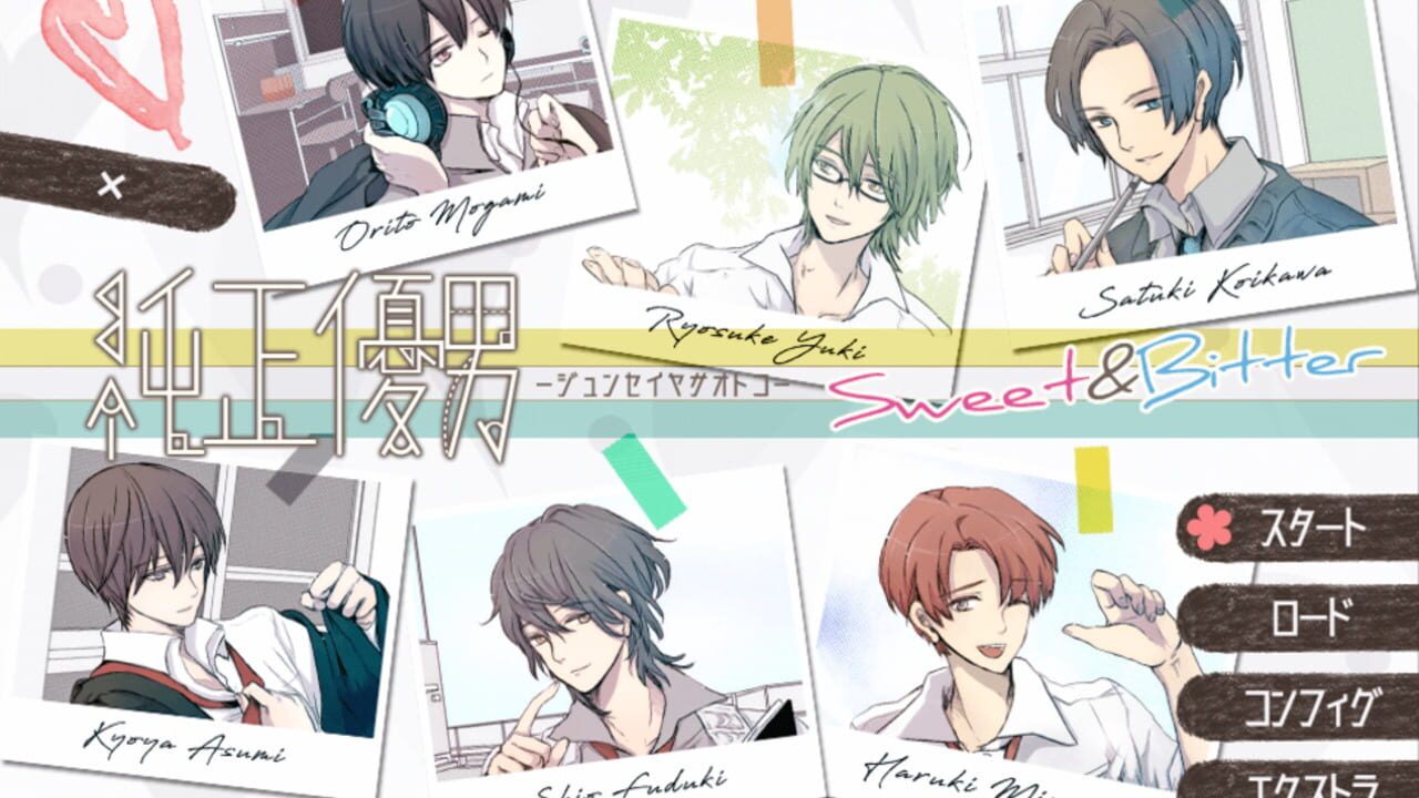 Junsei Yasaotoko Sweet & Bitter — Screenshot 2