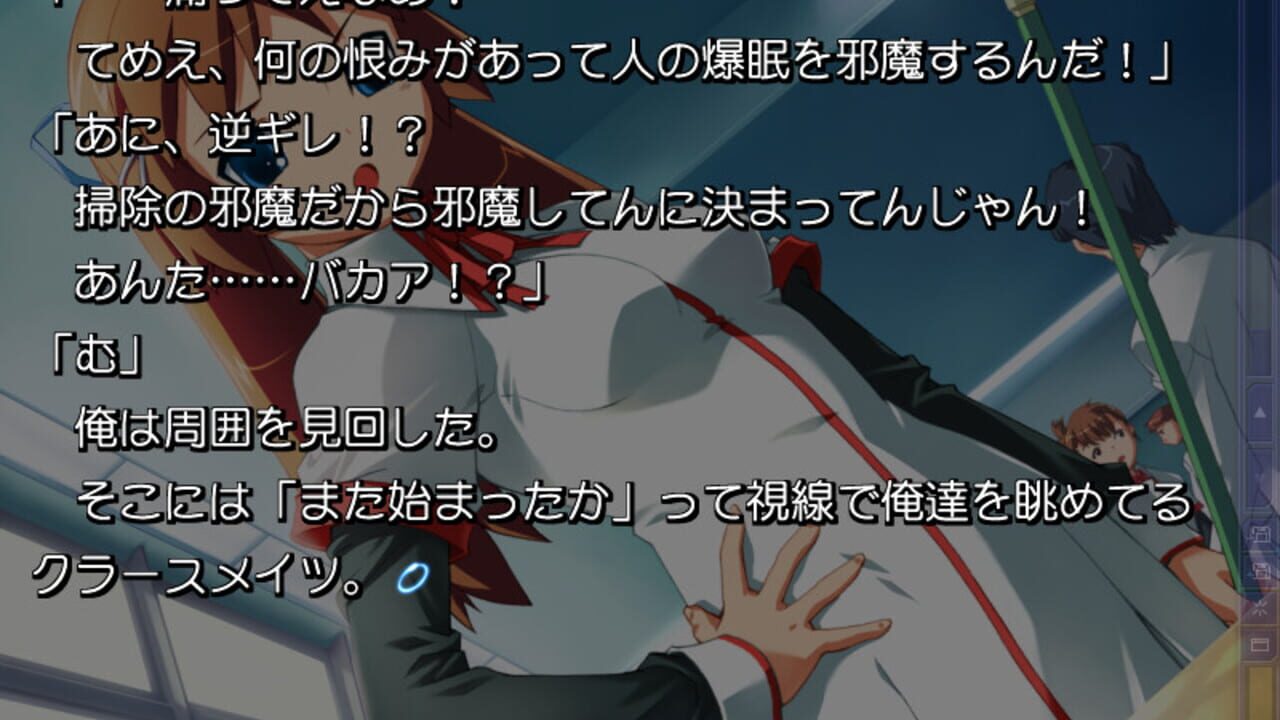 Routes — Screenshot 1