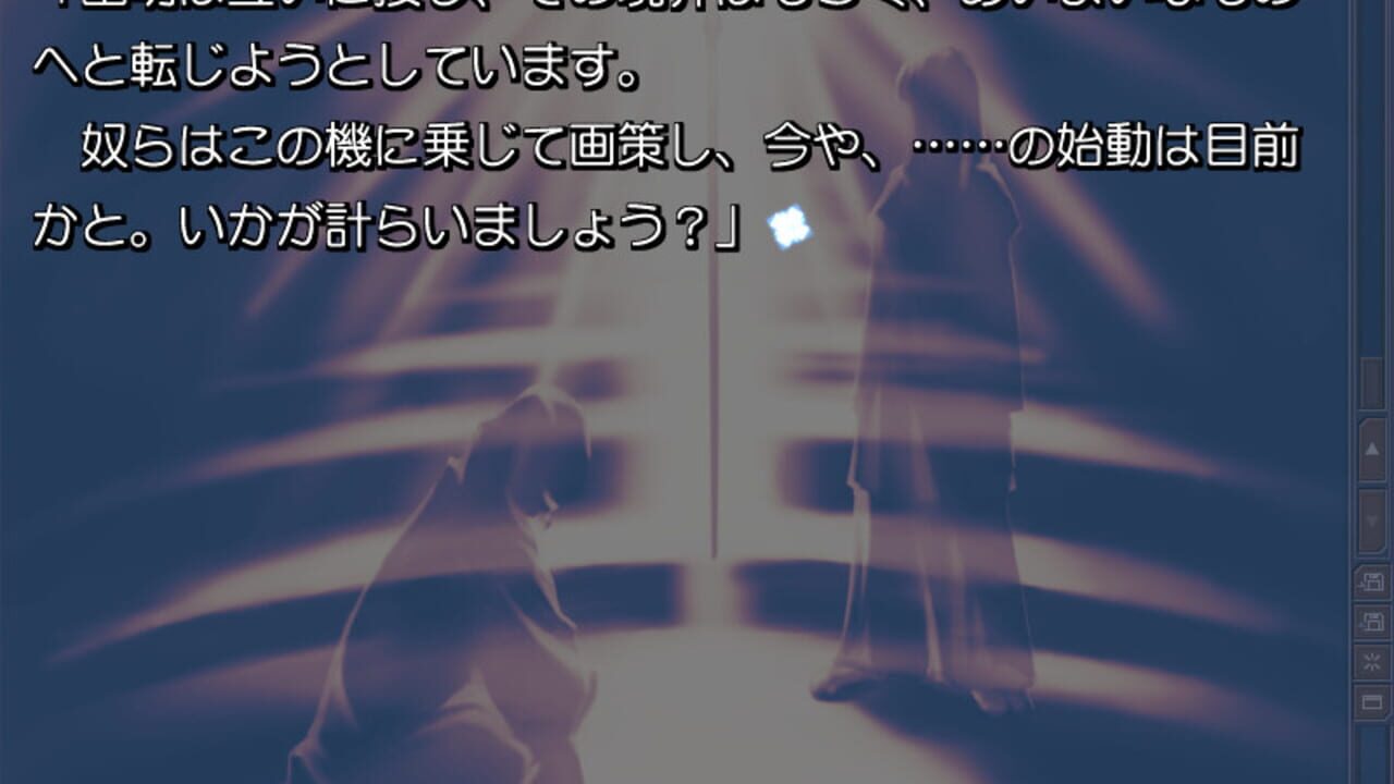 Routes — Screenshot 5