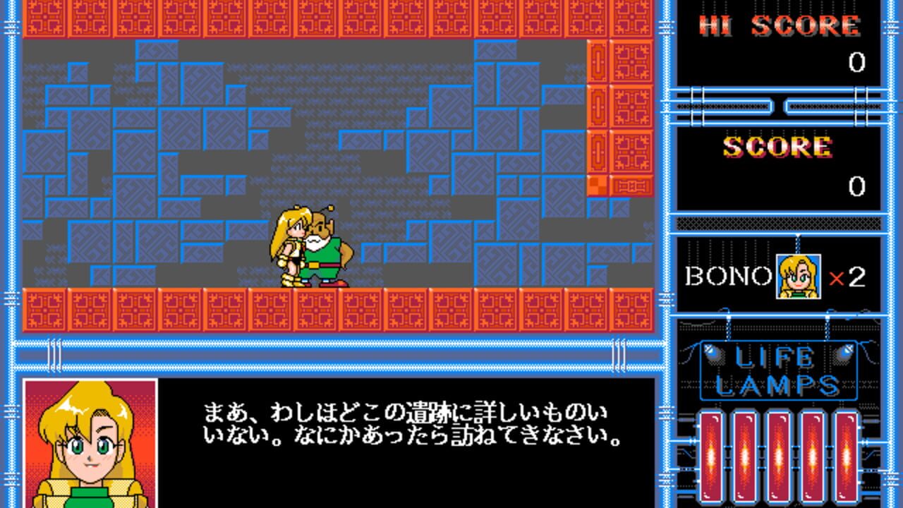 Lady Bono!! Dynamites — Screenshot 2