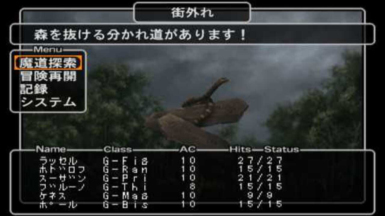 Screenshot 9