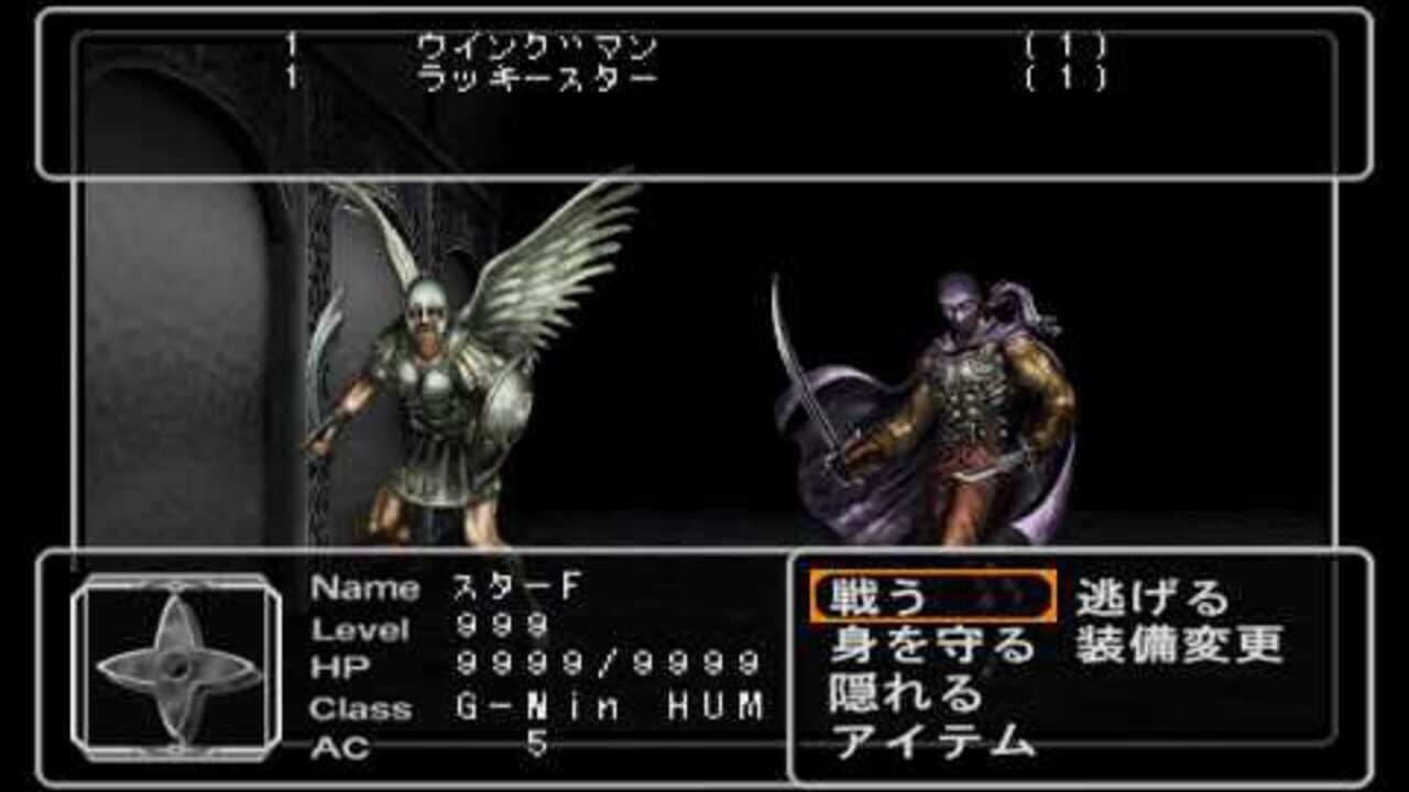 Screenshot 14