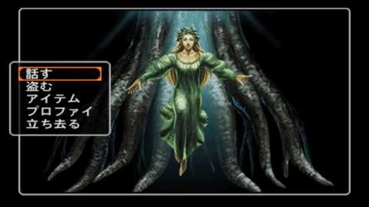 Screenshot 15