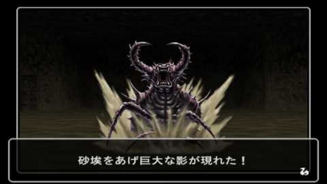 Screenshot 17