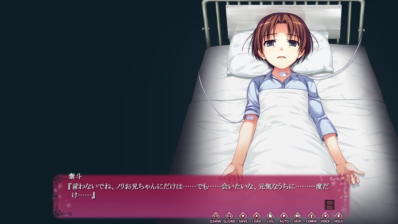 Koi de wa Naku: It's Not Love, but So where Near Image