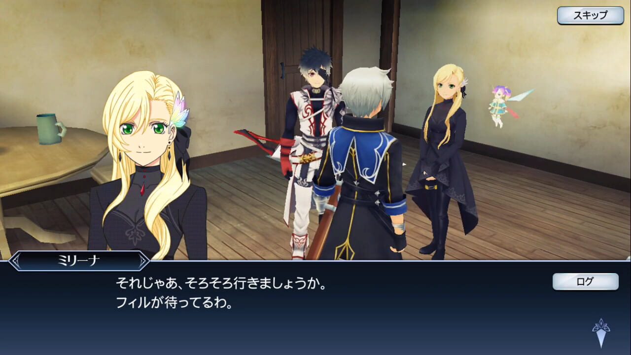 Screenshot 8