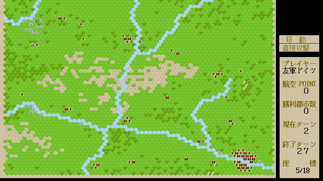 Blitzkrieg: Toubu Sensen 1941-45 — Screenshot 2