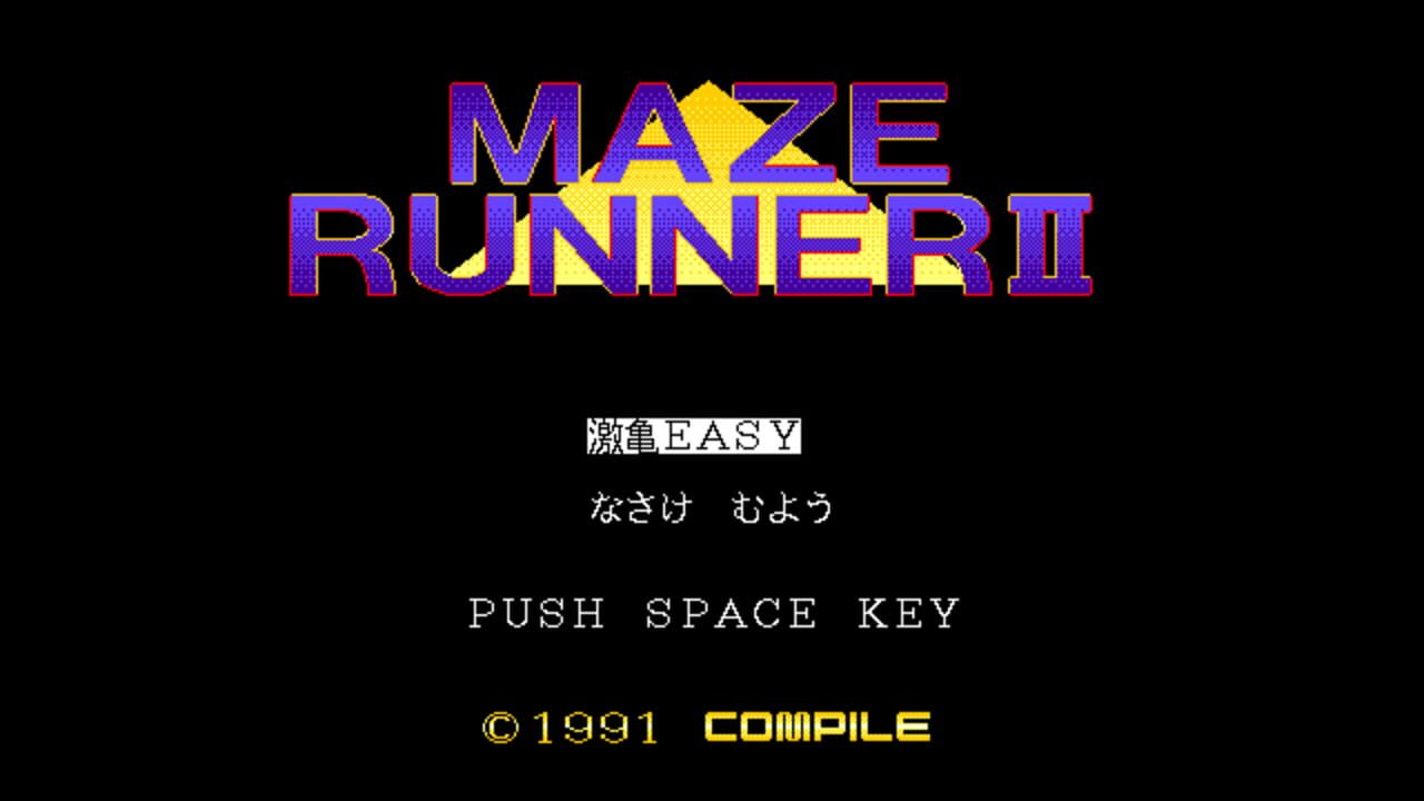 Maze Runner II — Screenshot 2