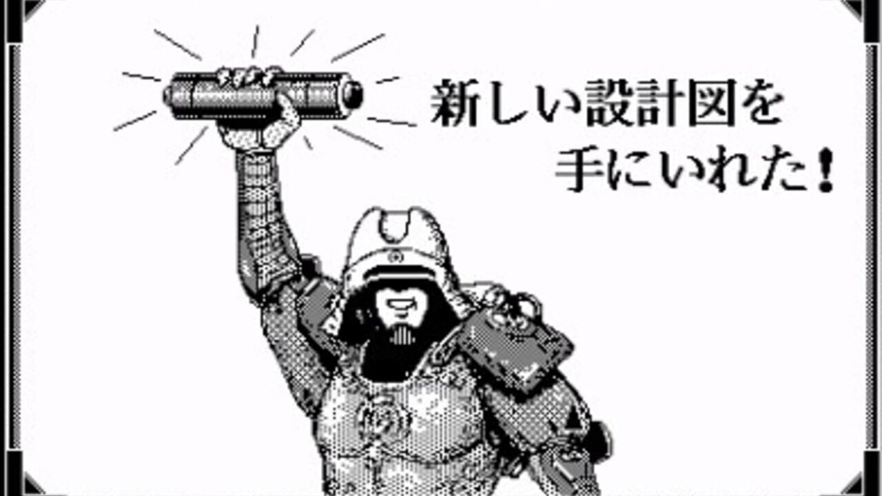 Samurai Mech — Screenshot 3