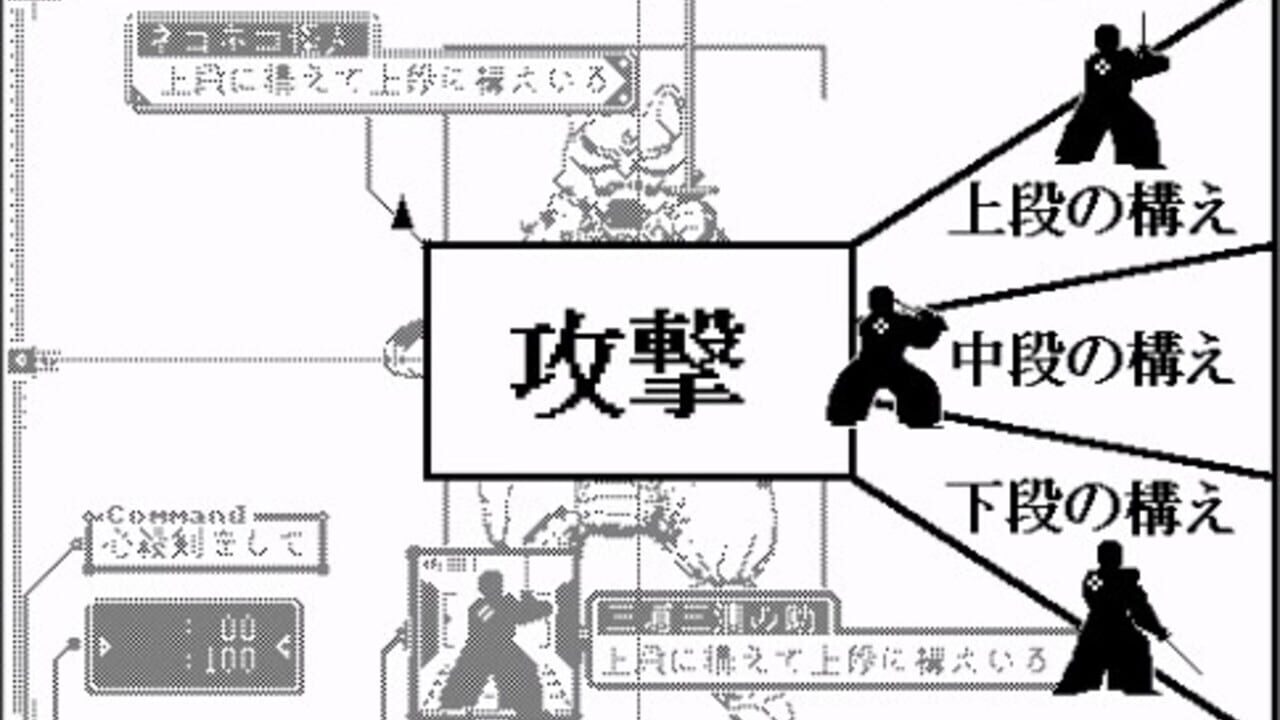 Samurai Mech — Screenshot 4