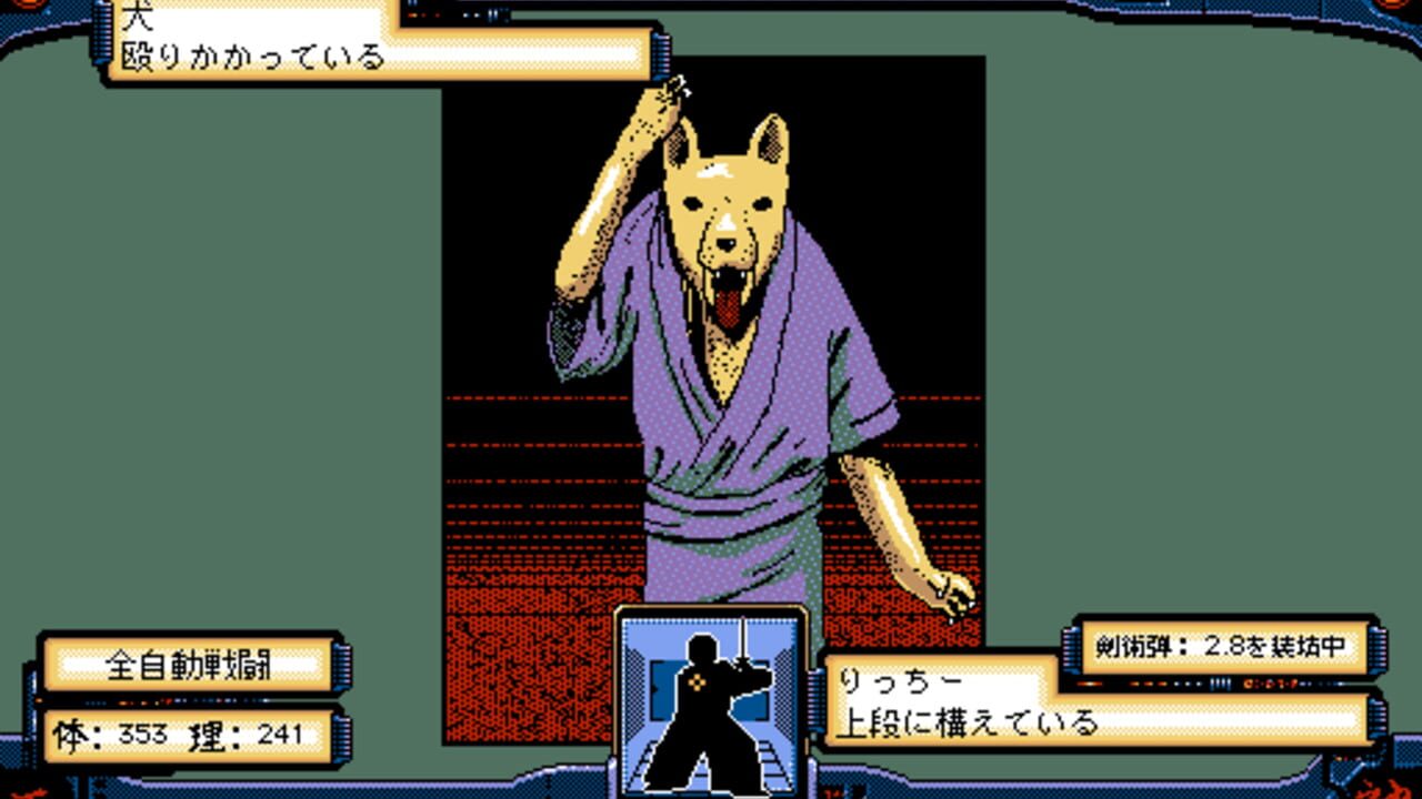 Samurai Mech II — Screenshot 2