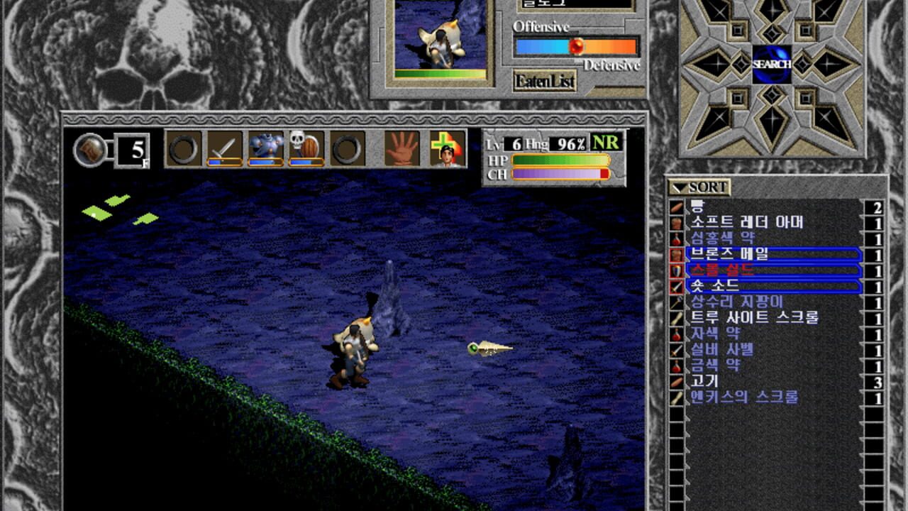 Elder Blaze — Screenshot 2