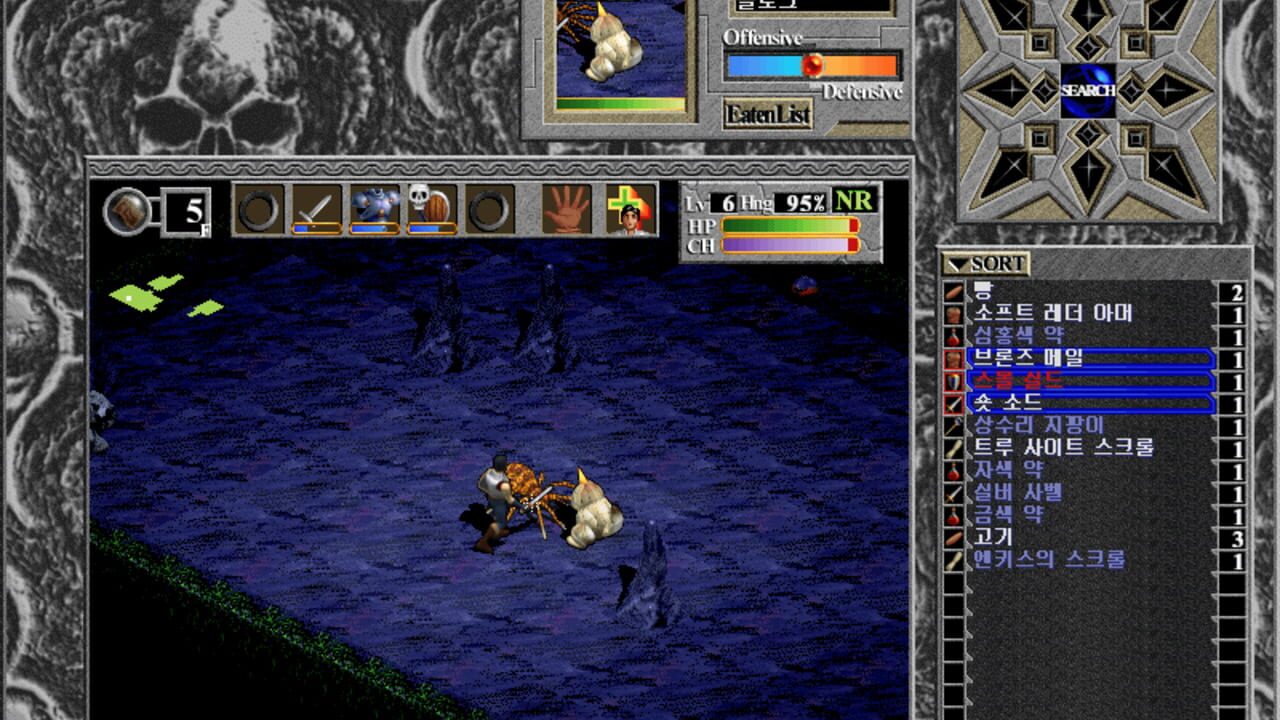 Elder Blaze — Screenshot 3