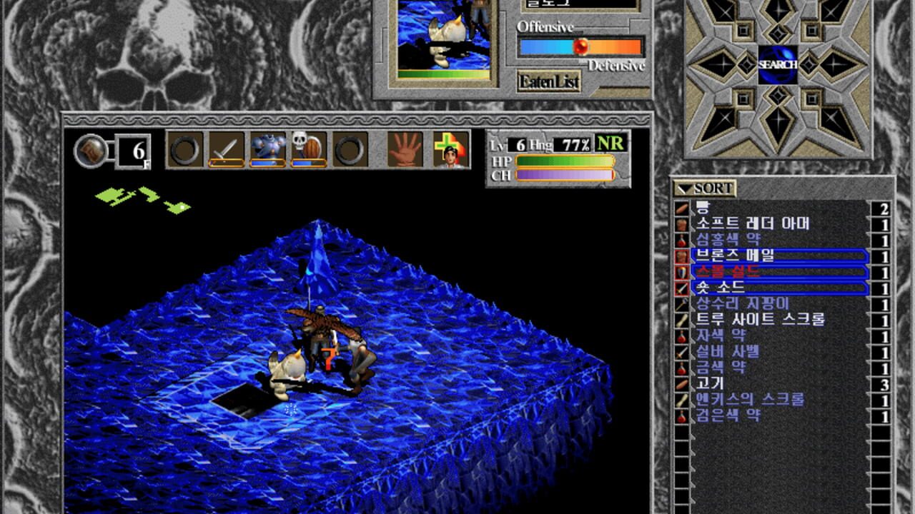 Elder Blaze — Screenshot 4