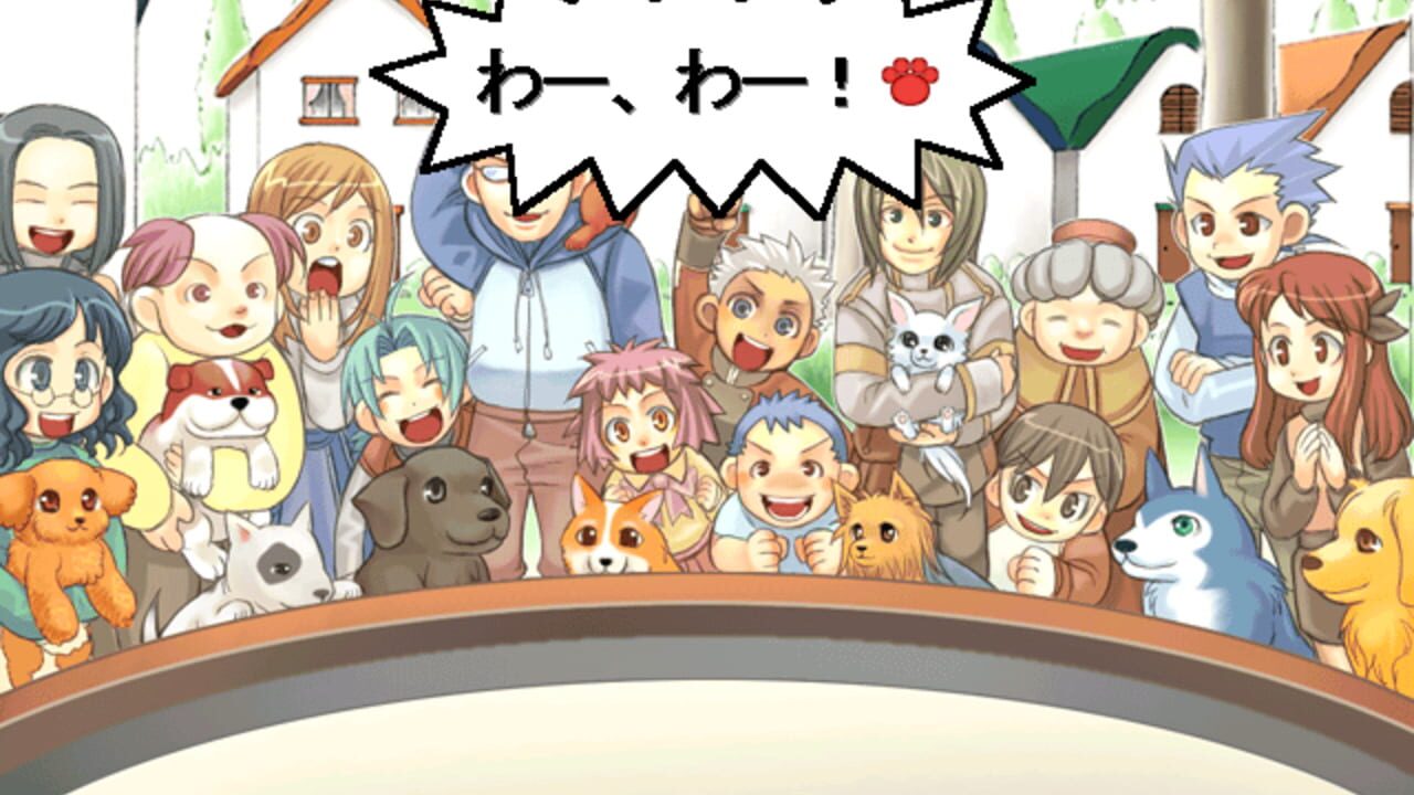 Wankuru Screenshot 1
