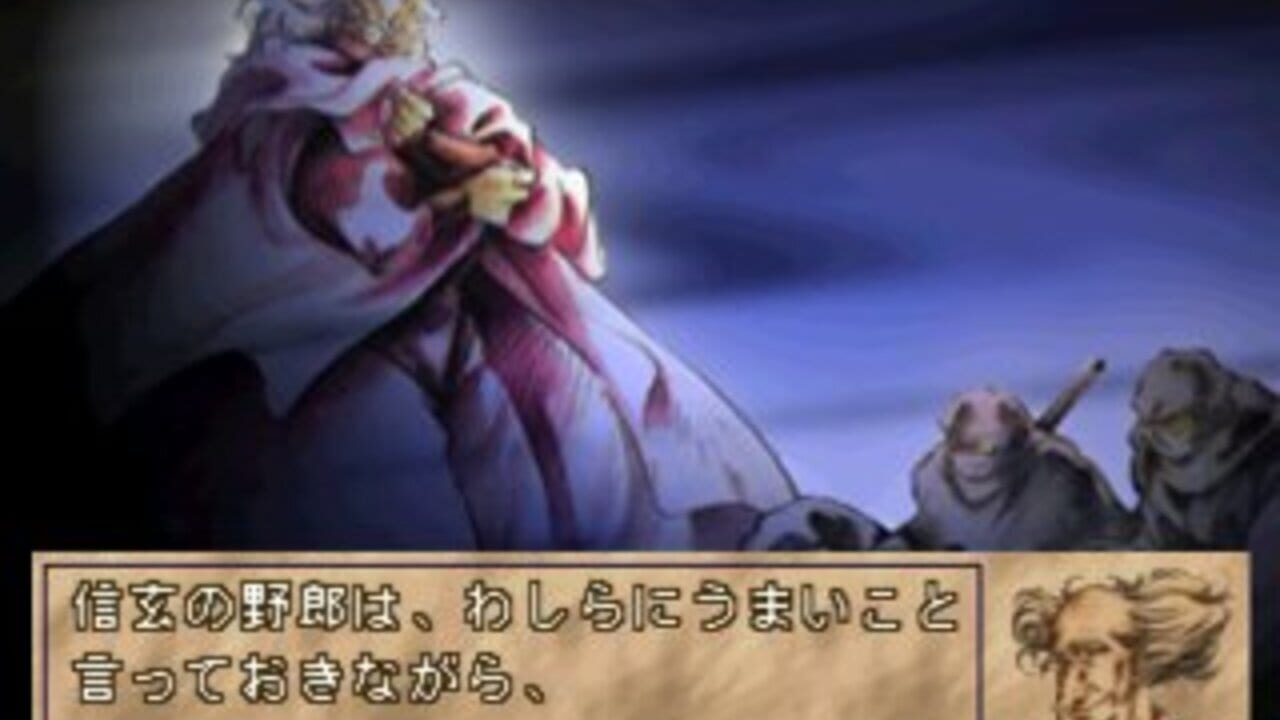 Screenshot 13