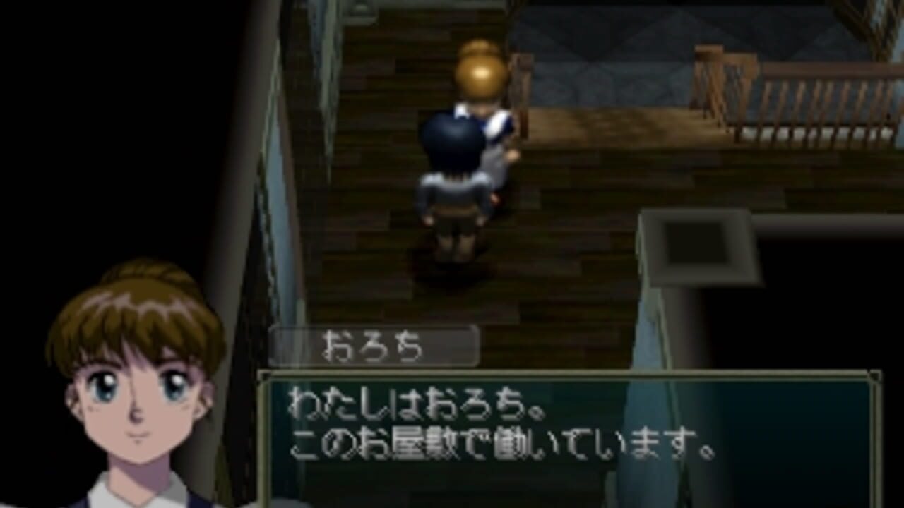 Yakata Nightmare Project — Screenshot 4