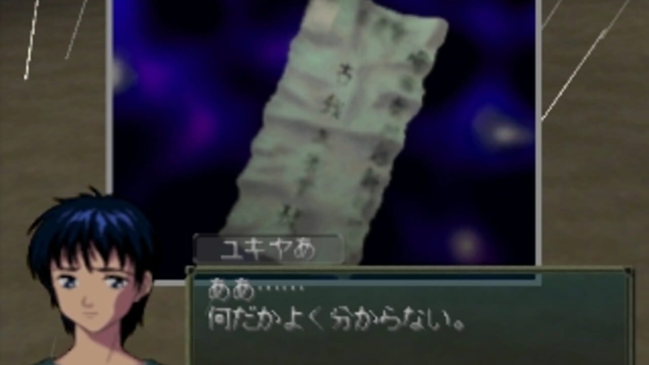 Yakata Nightmare Project — Screenshot 2