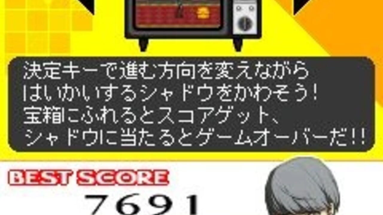Persona 4 Colors — Screenshot 5