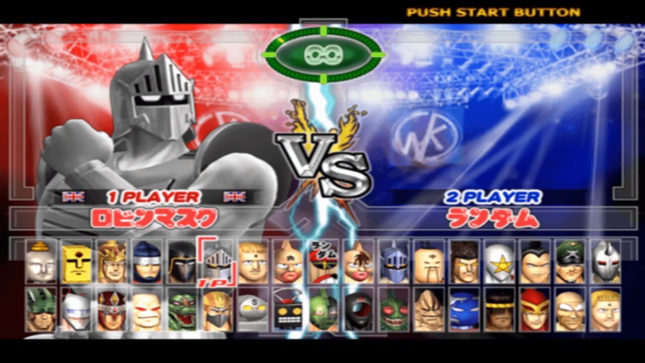 Kinnikuman: Muscle Grand Prix Max Image