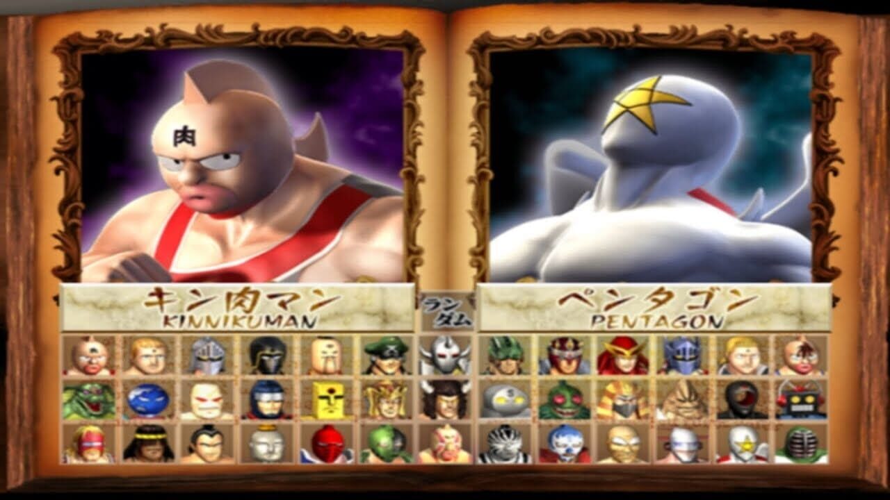 Kinnikuman Muscle Grand Prix Max 2: Tokumori Image