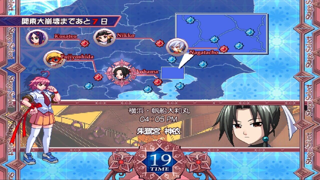 Suggoi! Arcana Heart 2 — Screenshot 4