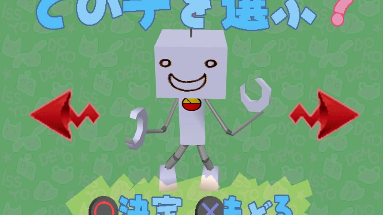 Doko Demo Issyo Image