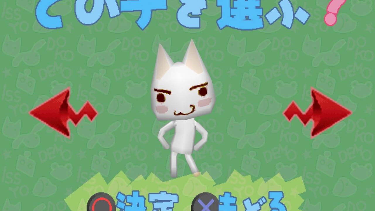 Doko Demo Issyo Image