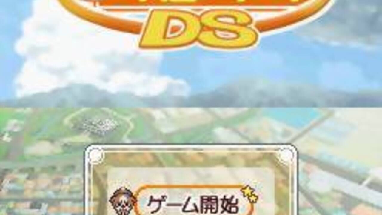 13-Sai no Hello Work Screenshot 1
