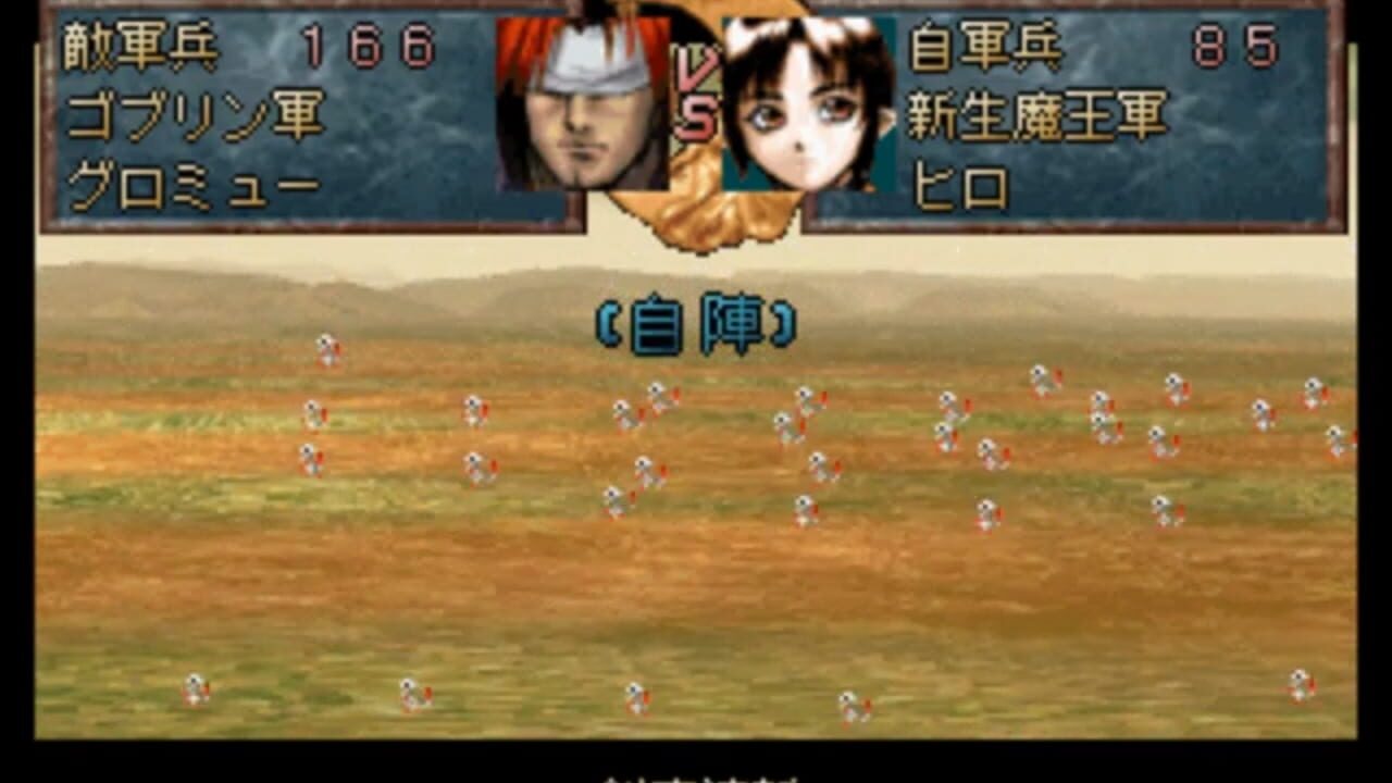 Spectral Force Screenshot 1