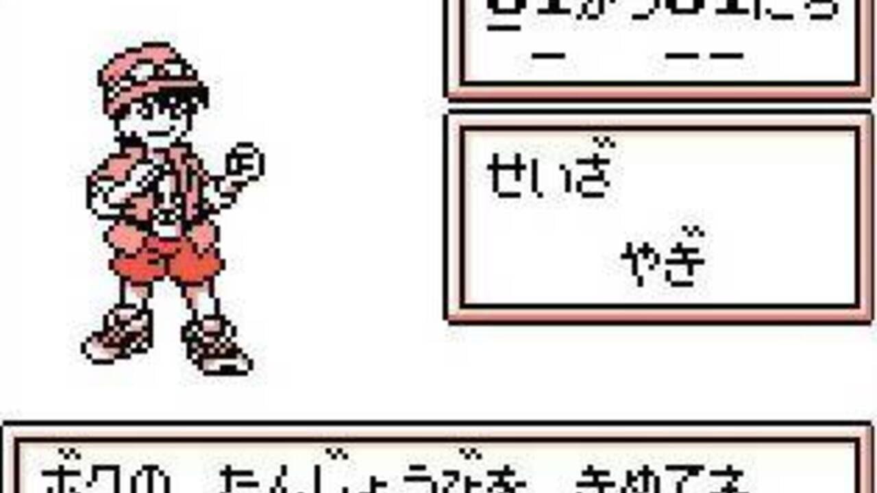 Robot Ponkottsu: Moon Version Screenshot 1