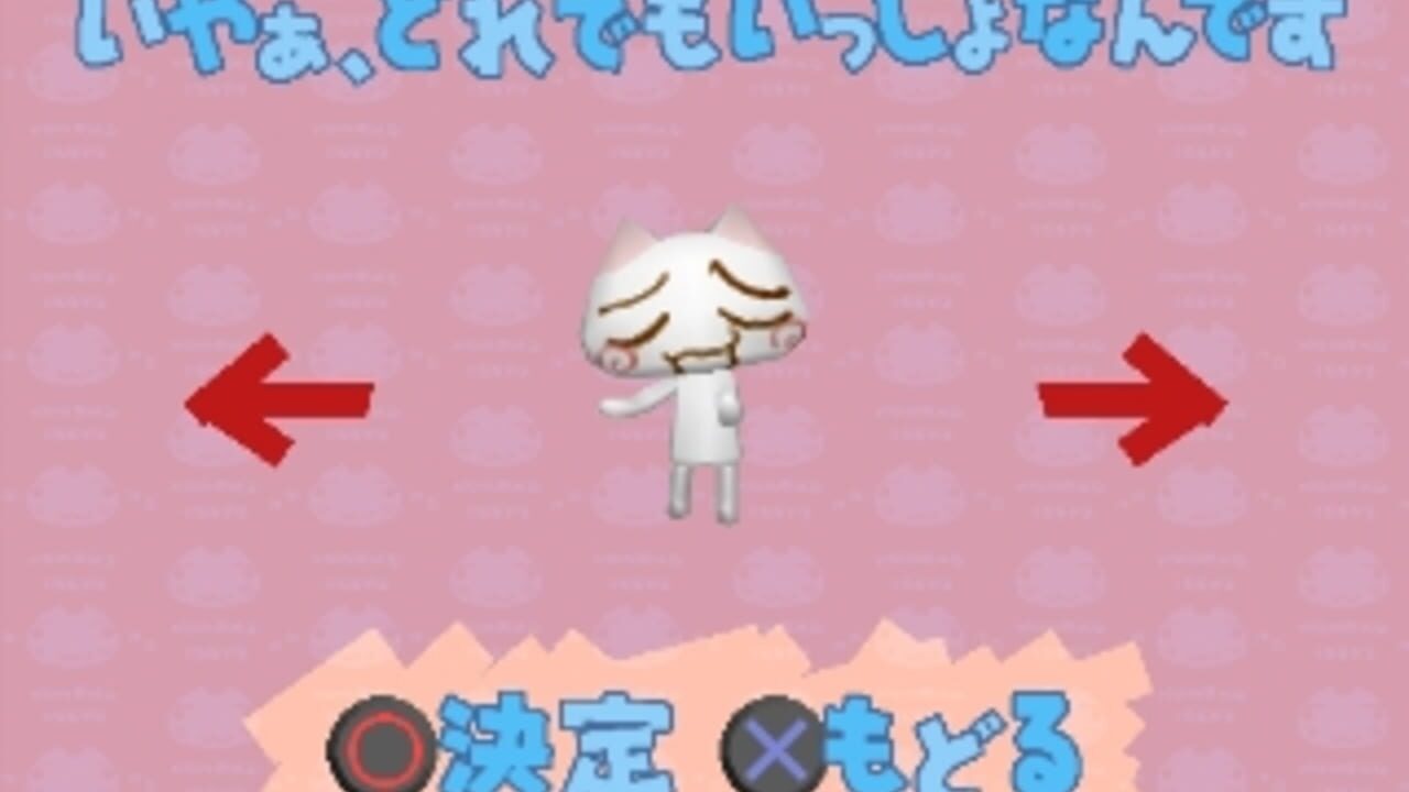 Koneko mo Issho — Screenshot 3