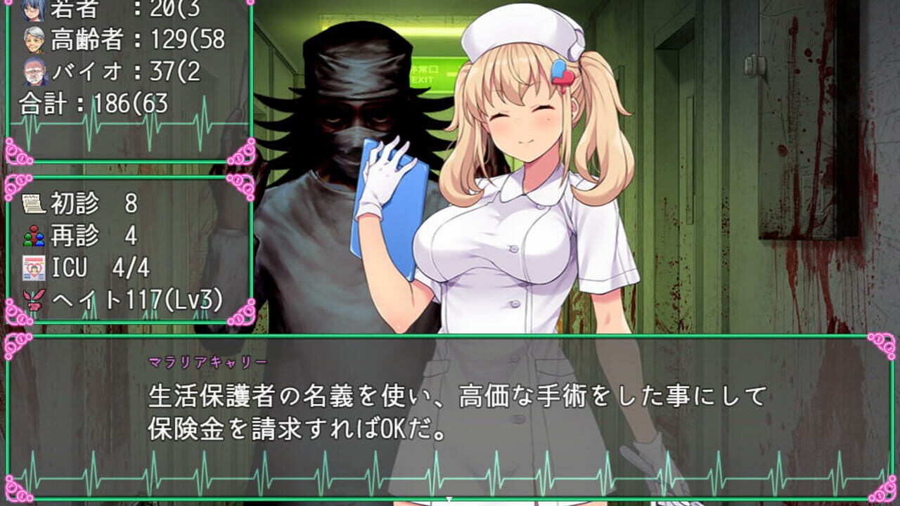 Screenshot 12