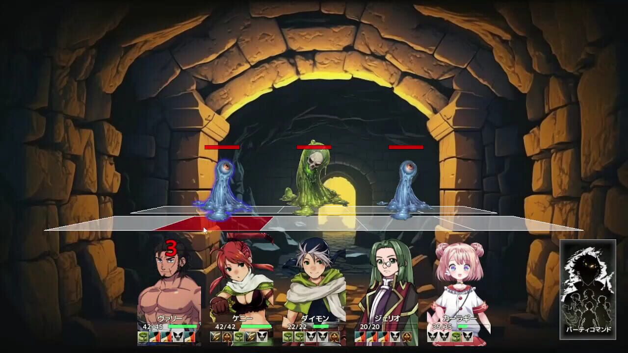 Labyrinth of Axarith Image