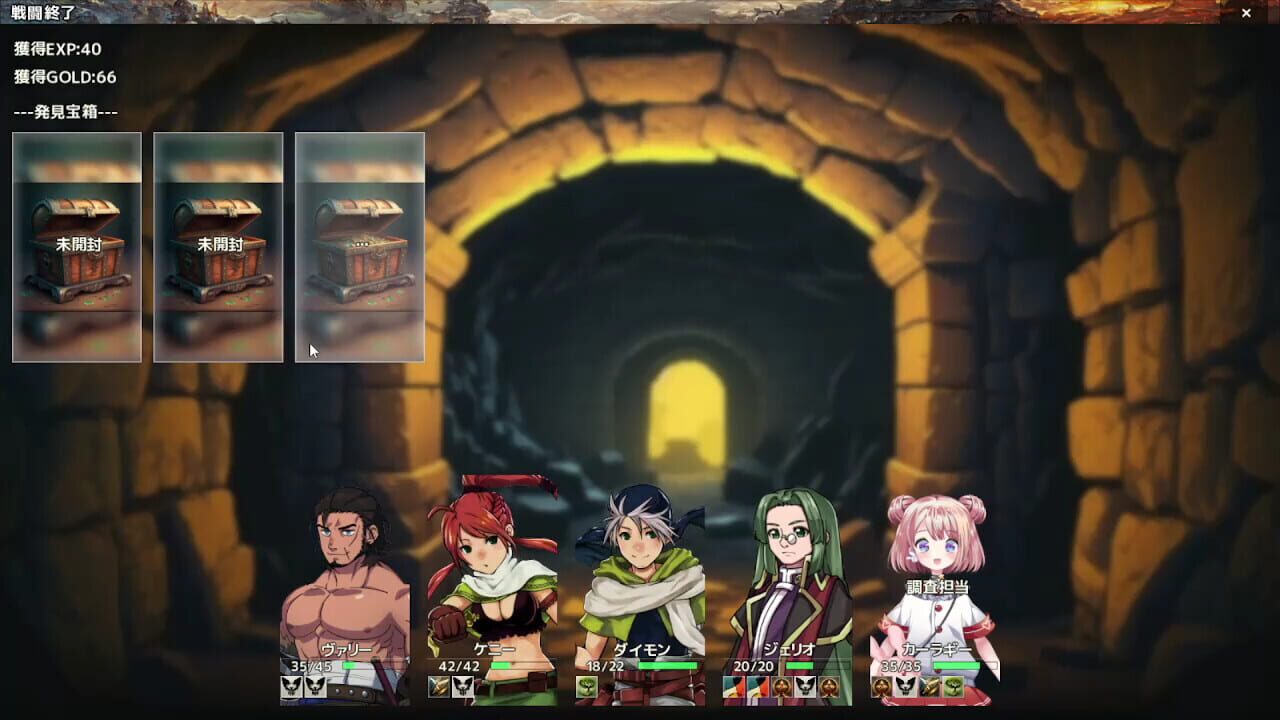Labyrinth of Axarith Image