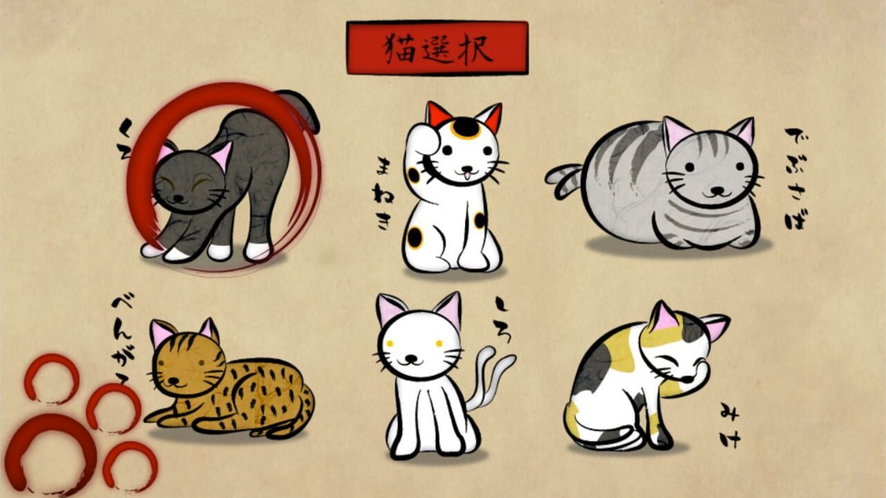 Neko Miko Onryou Toubatsu Emaki Screenshot 1