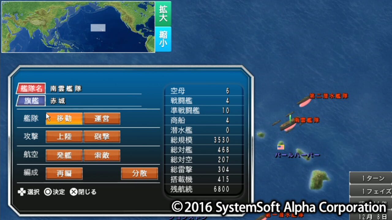 Screenshot 17