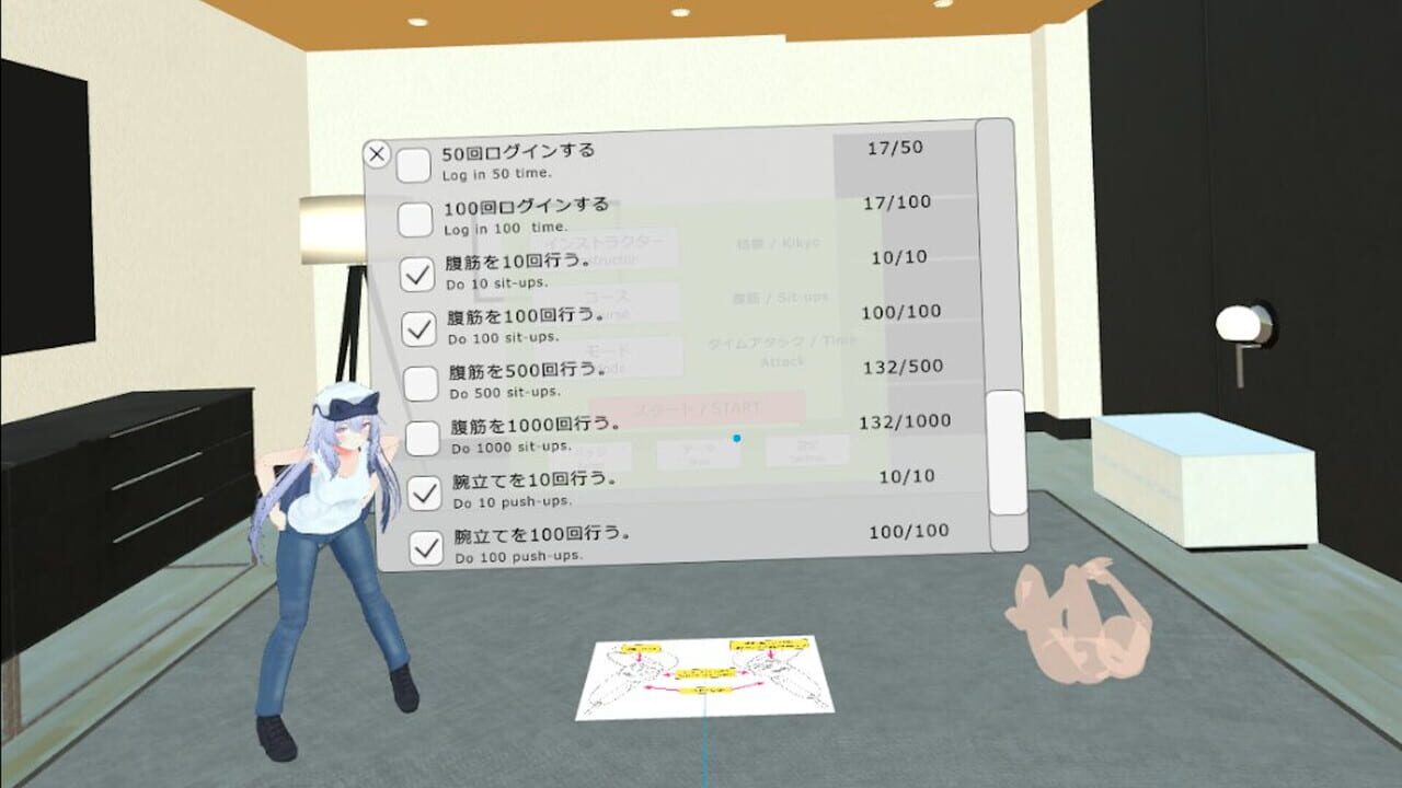 VR Fitness — Screenshot 5