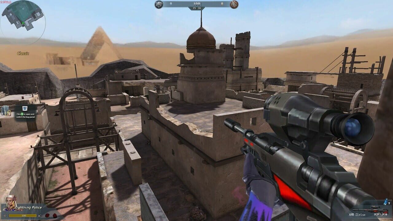 Screenshot 12