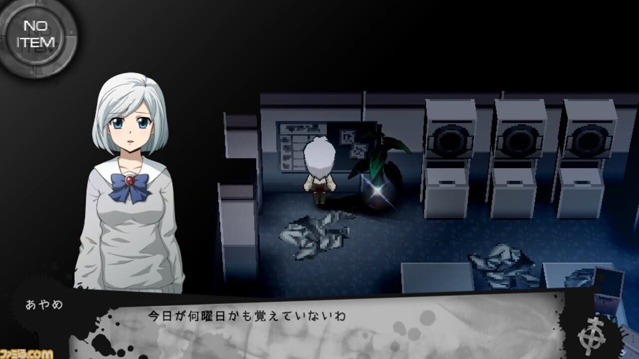 Corpse Party 2: Dead Patient Neues; — Screenshot 2